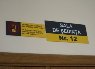 Аудио запись судебных заседаний. Что мы должны знать?